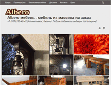 Tablet Screenshot of alberomebel.ru